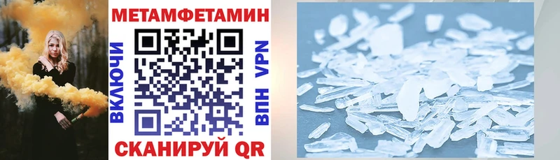 АМФ 97% купить наркоту Дербент
