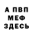 Метадон белоснежный little dingdang