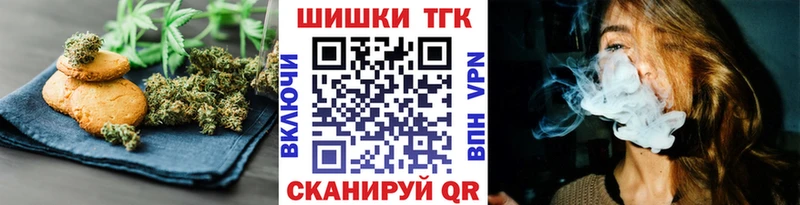 купить закладку  площадка как зайти  Cannafood марихуана  Дербент 