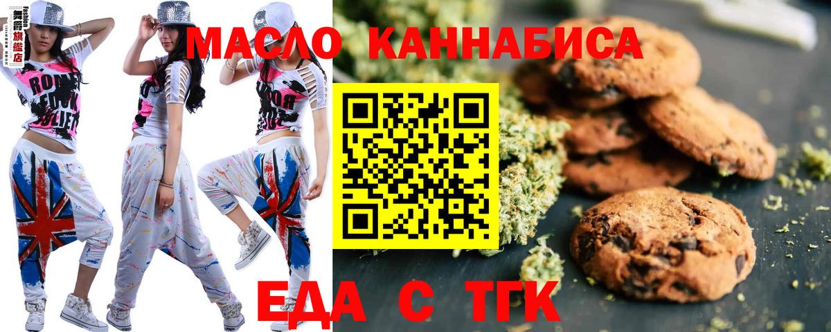 Дербент  Canna-Cookies марихуана  Вход с VPN 
