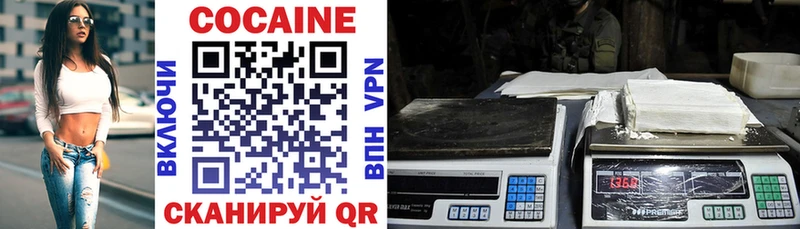 Cocaine Колумбийский  Дербент 
