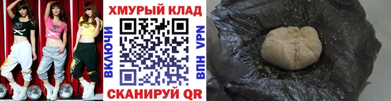 ГЕРОИН Heroin наркошоп Дербент