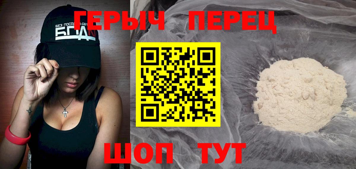 Дербент  Героин Афган  Вход с VPN 