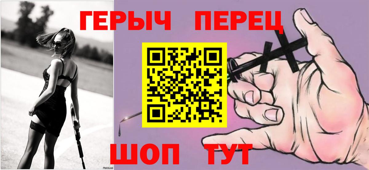Героин герыч Дербент