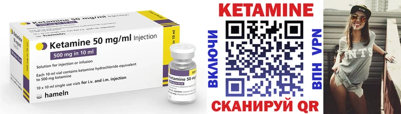 Кетамин ketamine  цена   Дербент 