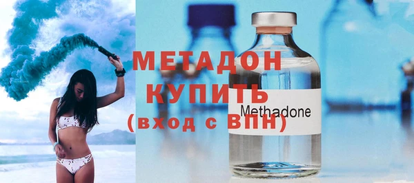 COCAINE Осташков