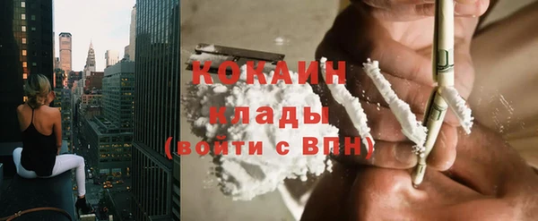 гашиш Переславль-Залесский