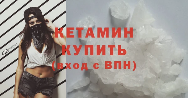 марки nbome Пересвет
