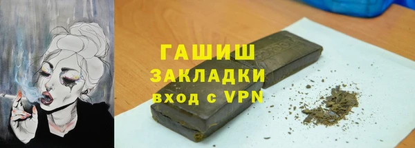 гашиш Переславль-Залесский