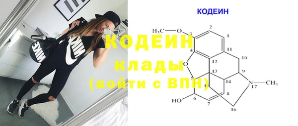 марки nbome Пересвет