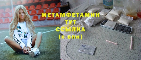 гашиш Переславль-Залесский