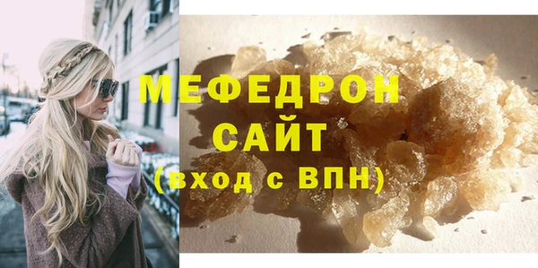 экстази Билибино