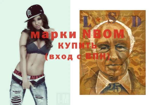 марки nbome Пересвет
