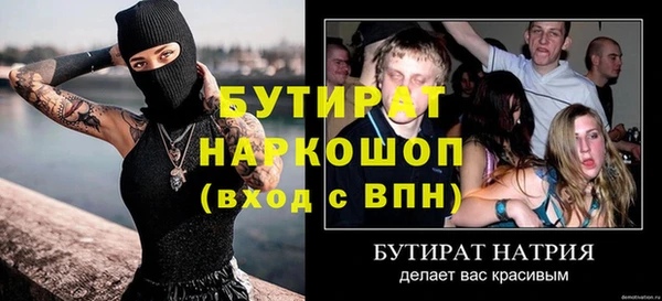 гашиш Переславль-Залесский