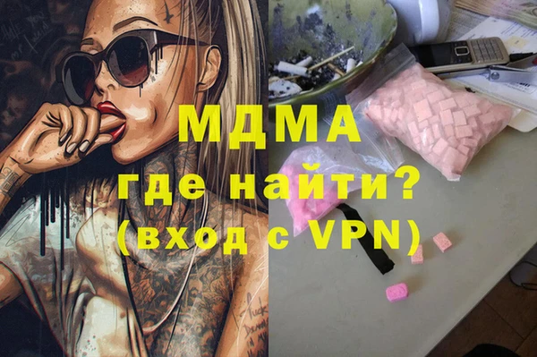 гашиш Переславль-Залесский
