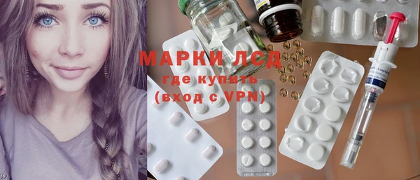марки nbome Пересвет