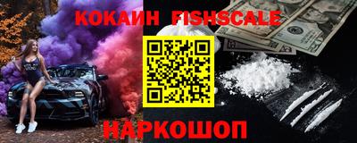 наркотики Балашиха