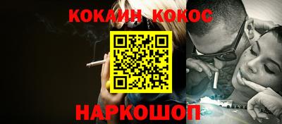 наркотики Балашиха