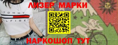 марки lsd Балахна