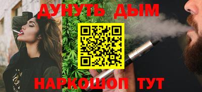 наркотики Балашиха