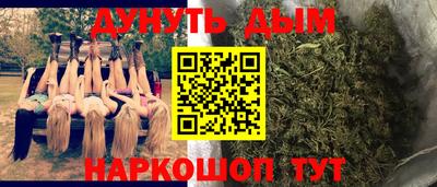 наркотики Балашиха