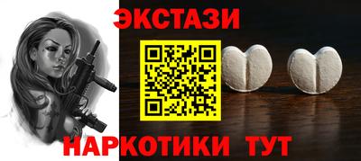 наркотики Балашиха