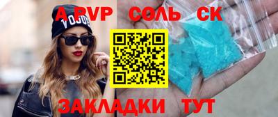 mix Балаково