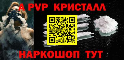 наркотики Балашиха