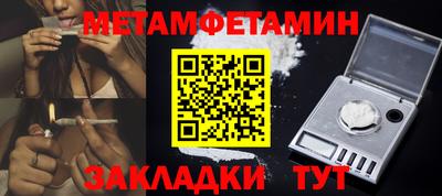 mix Балаково