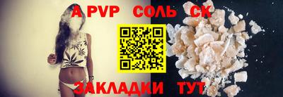 mix Балаково