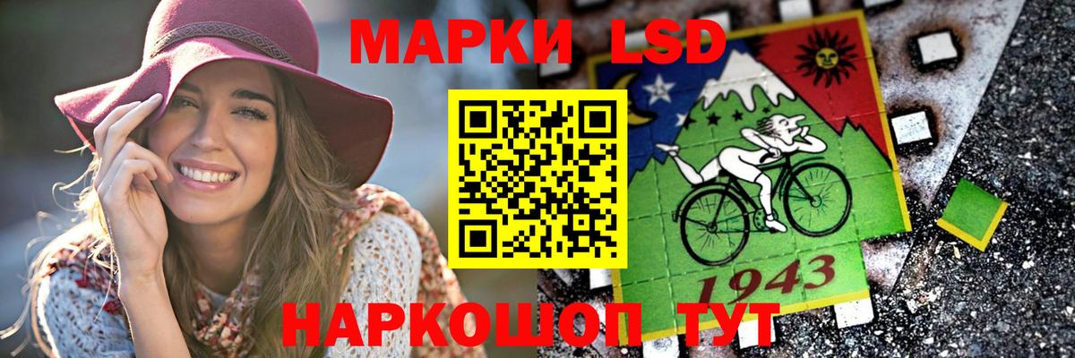 ЛСД экстази кислота  LSD-25 экстази ecstasy  Вход с VPN  Дербент 