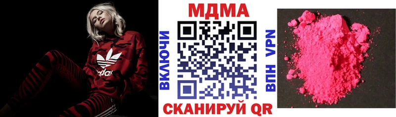 МДМА Molly  Дербент 