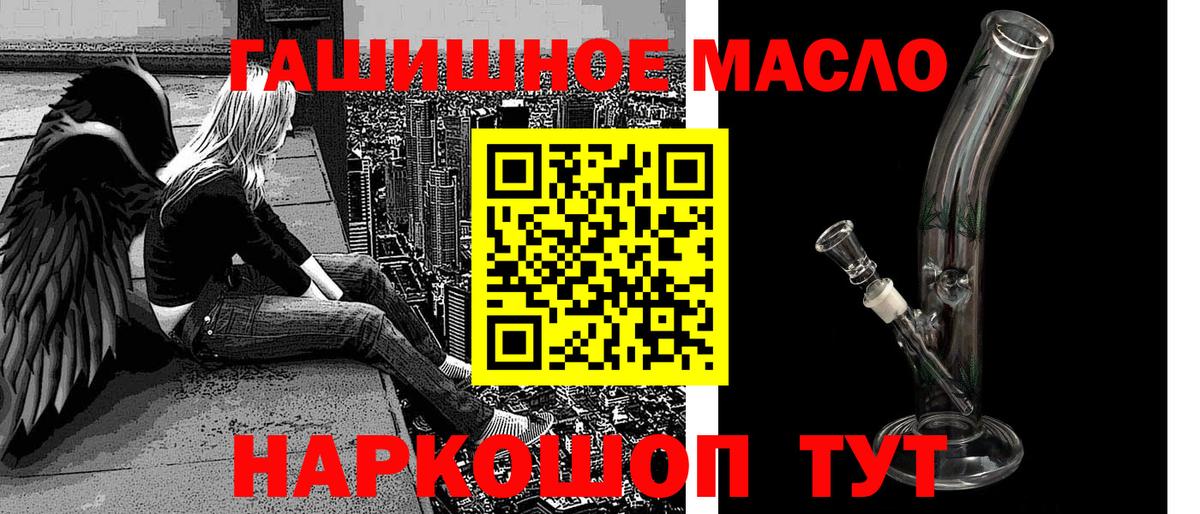 ТГК жижа  Дистиллят ТГК Wax  продажа наркотиков  Дербент  Вход с VPN 