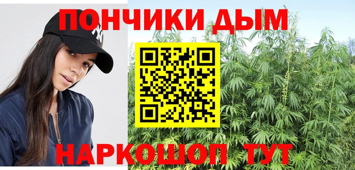 Бошки Шишки гибрид  Бошки марихуана гибрид  Дербент  Марихуана THC 21%  Вход с VPN  МАРИХУАНА семена 